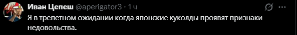 Непредставимый Пхы 🔨 tweet media