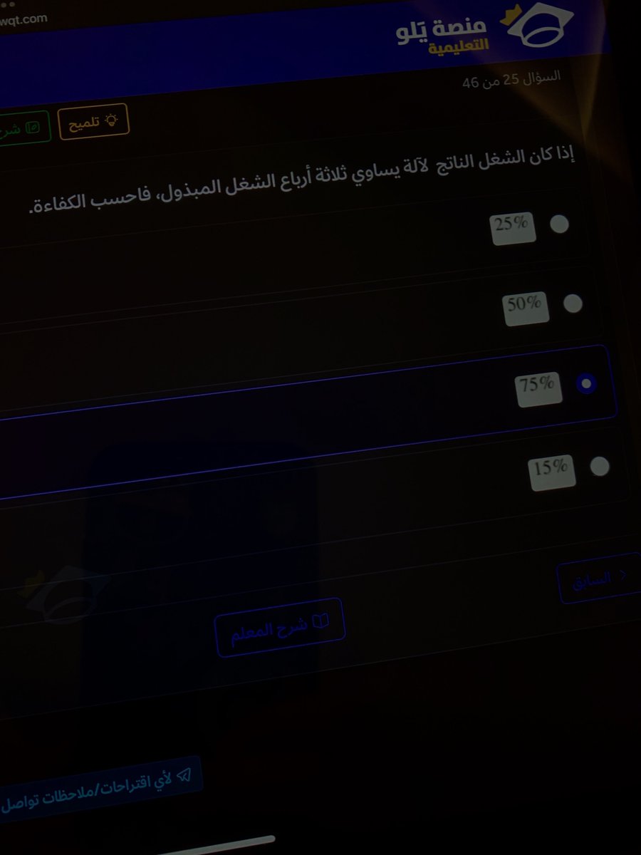 رهــف 🕯️ tweet media