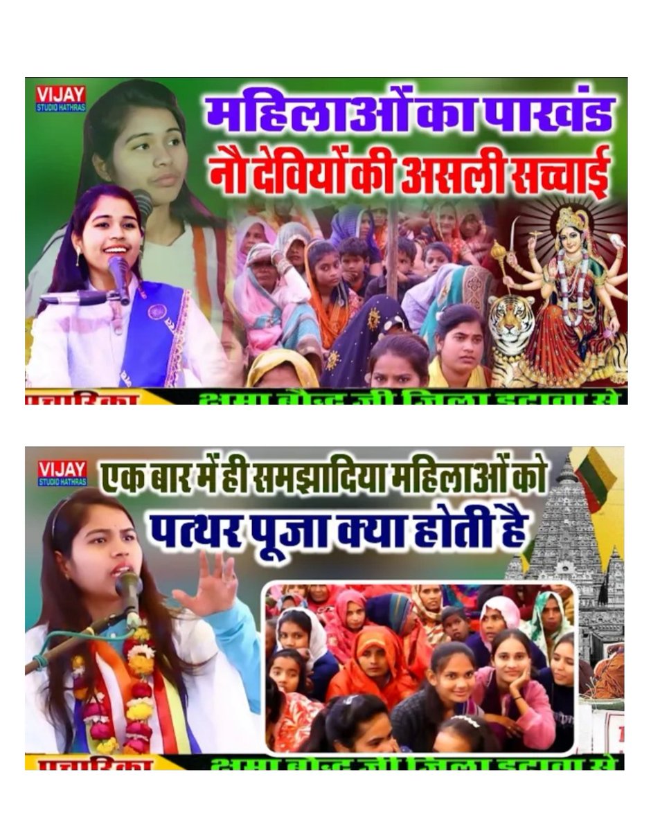 Hindu Warrior tweet media