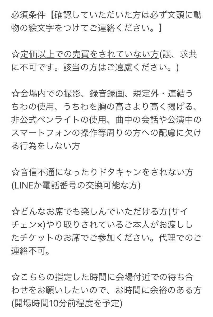 ろあ tweet media