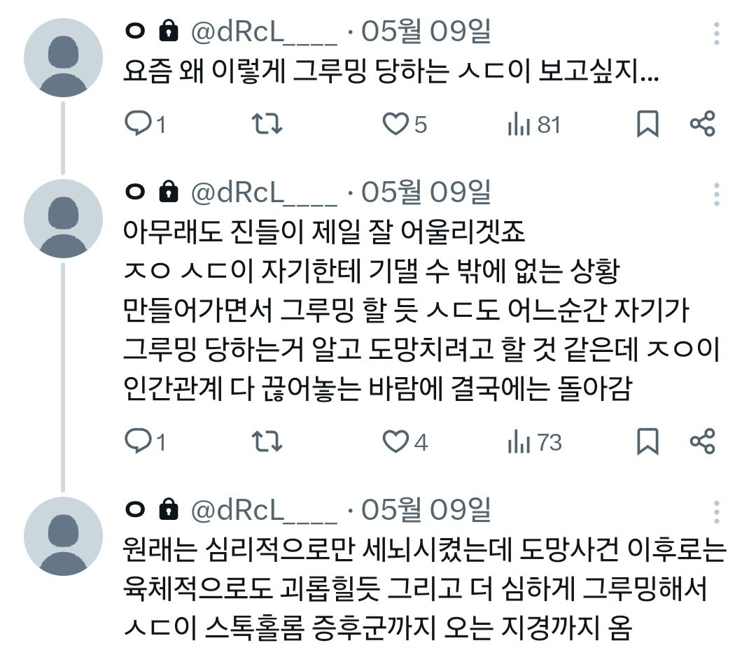 ㅇㅇ tweet media