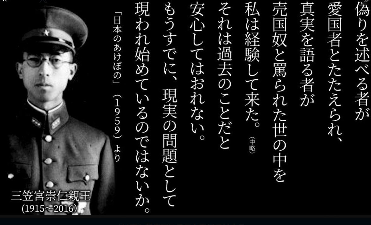 愛国心の足りないなまけ者 にきめっ！ tweet media