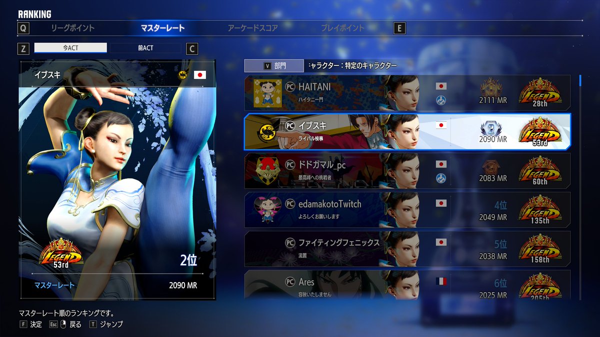 イブスキ tweet media