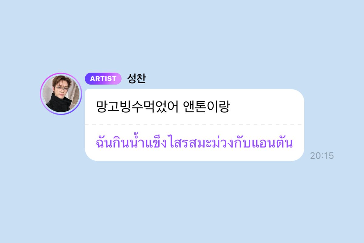 mile tweet media