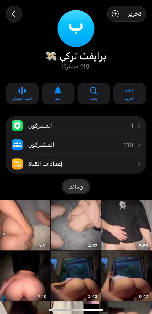 69 tweet media