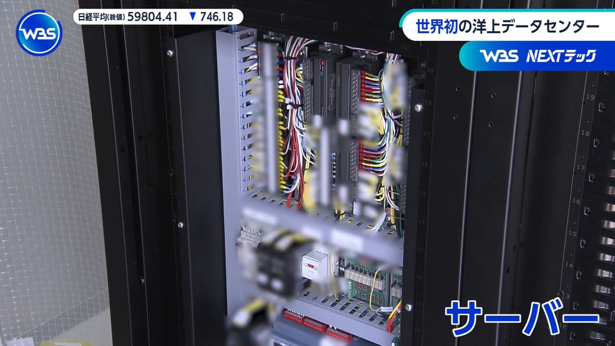 siz33's tweet photo. 世界初の洋上データセンター
#WBS #tvtokyo #テレ東 #テレビ東京 https://t.co/Yx3sOU0NZL