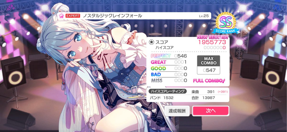 ばる tweet media