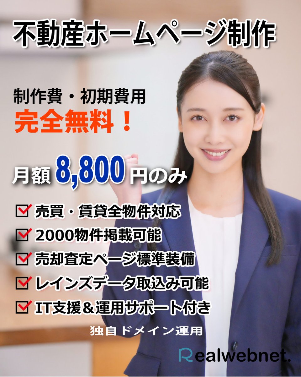 realwebnet tweet picture