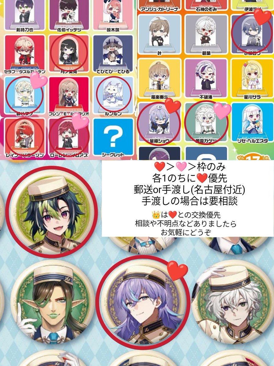 うぃん【取引垢】 tweet media