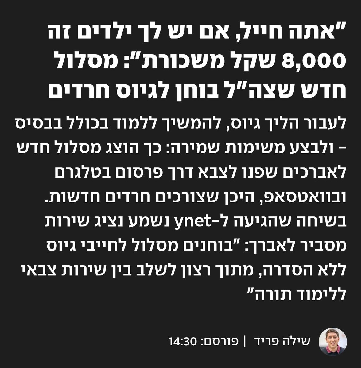 guy h tweet media