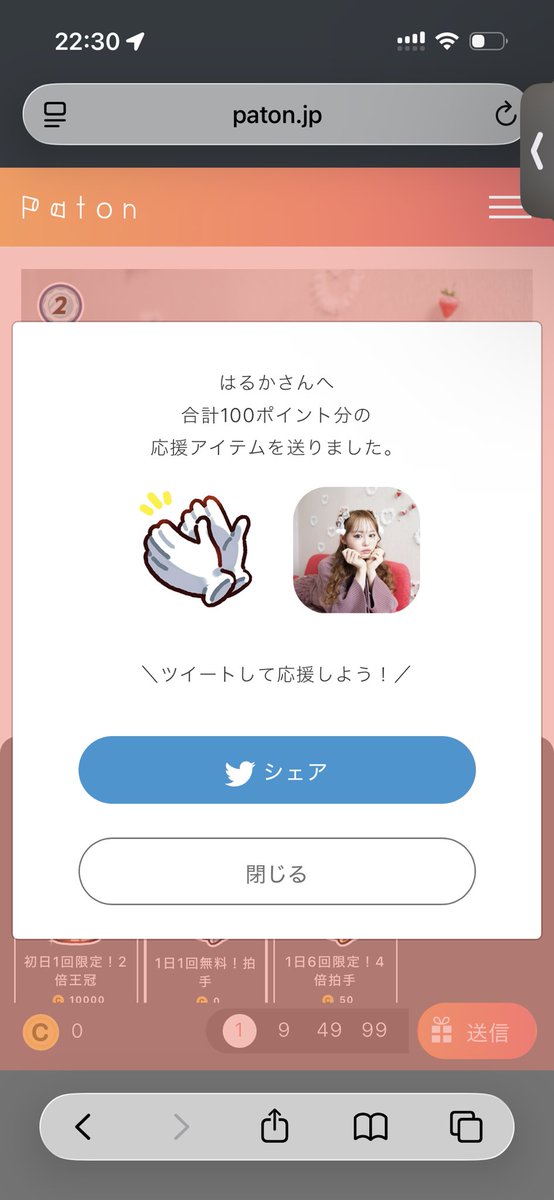 ☁️みる☁️#College tweet media