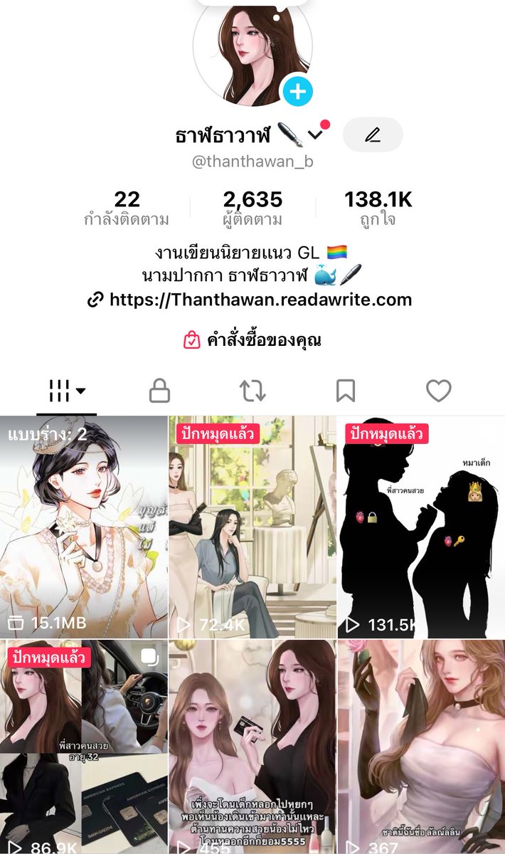 Thanthawan tweet media