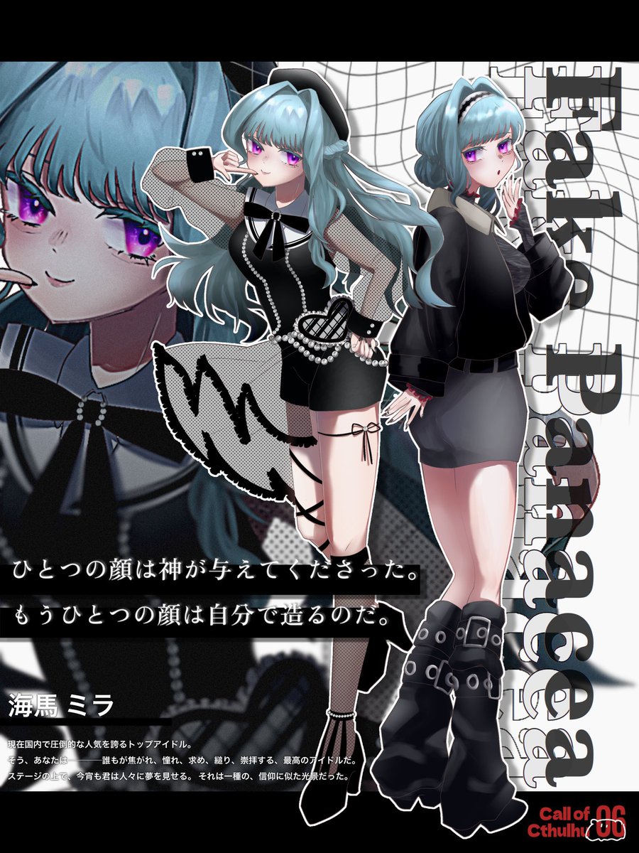 らんらん tweet media