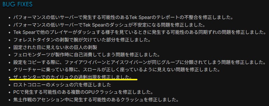 AoiShibafu_ARK's tweet photo. おおぉ！？

センターのペンギンに
とうとう修正が！！！ｗ

#ARK #ASA 
#ARKSurvivalAscended 
#TheCenter https://t.co/ZNDsfudY7d