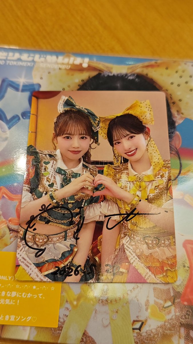 まさかのリリイベであきちゃん&ひよひんの直筆サインのペアトレカでる