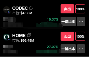 Insider | 链上情报🕵️ tweet media