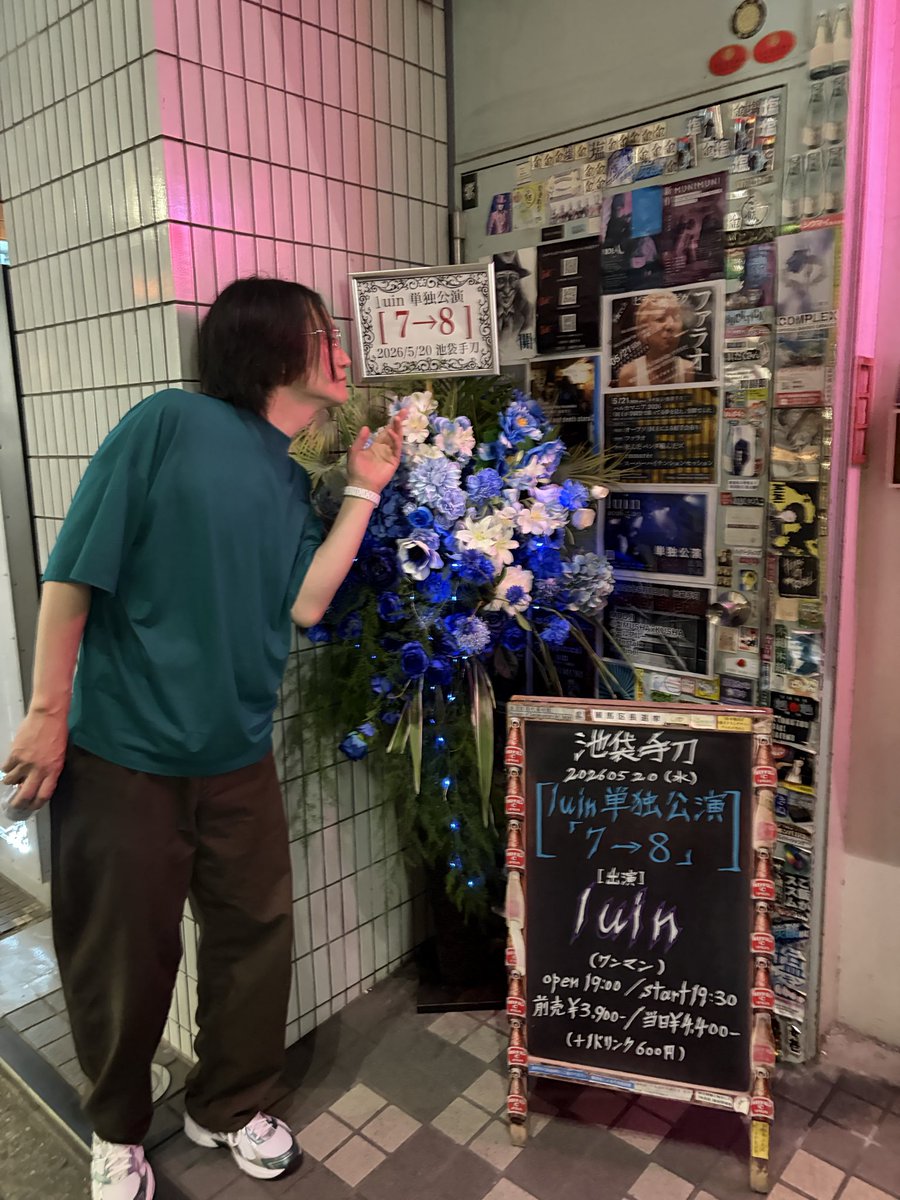 shakariene's tweet photo. 拝聴してきやした♪
luin な夜

素敵にロックもらいました☆

素敵なギタリスト
と共に♪ https://t.co/dSijjFqh8g