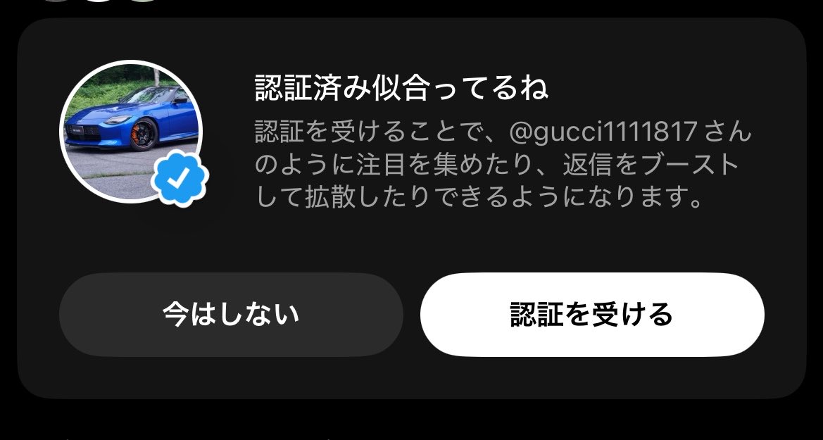 やーっちさま　ご確認ページ さすがにこれはやり過ぎじゃないかな、Xさん。 別にみんながブルー