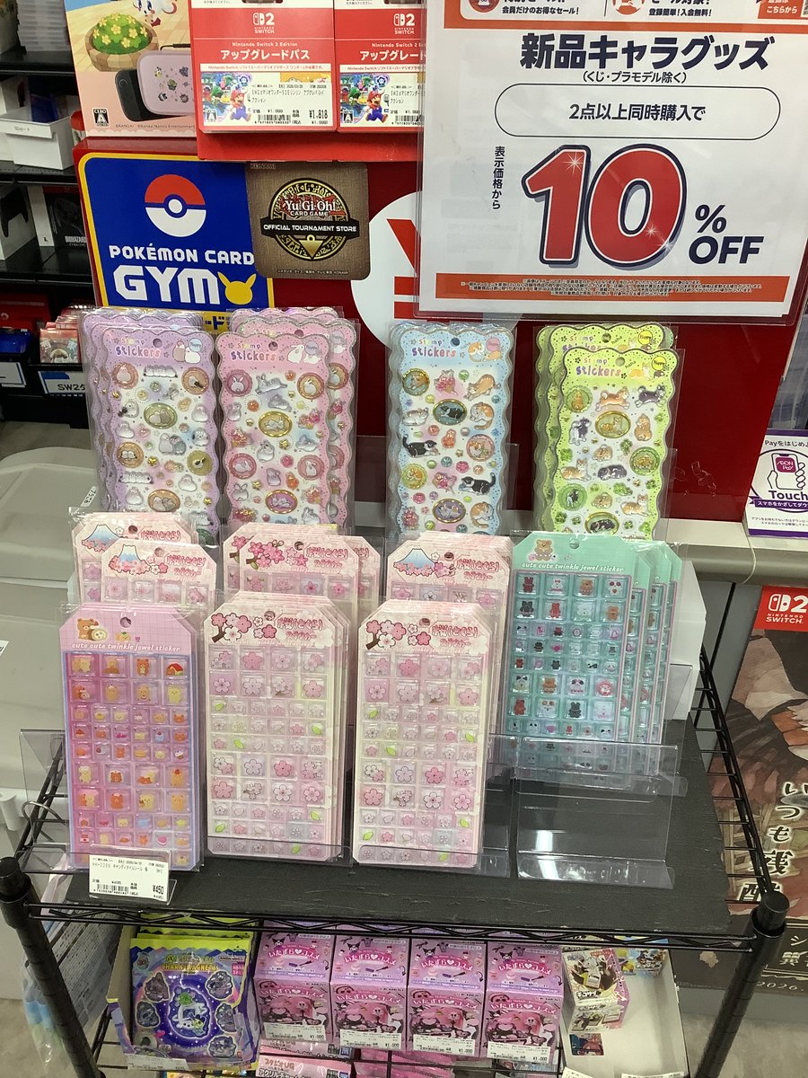 🔥会員限定SALE実施中🔥 ＼超お🉐な4日間／ 5/21～5/24の間会員限定