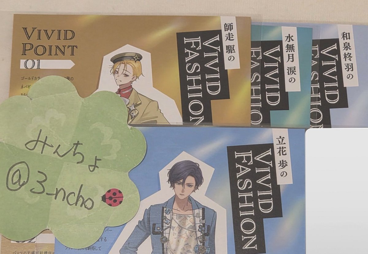 みんちょ/お取引 tweet media
