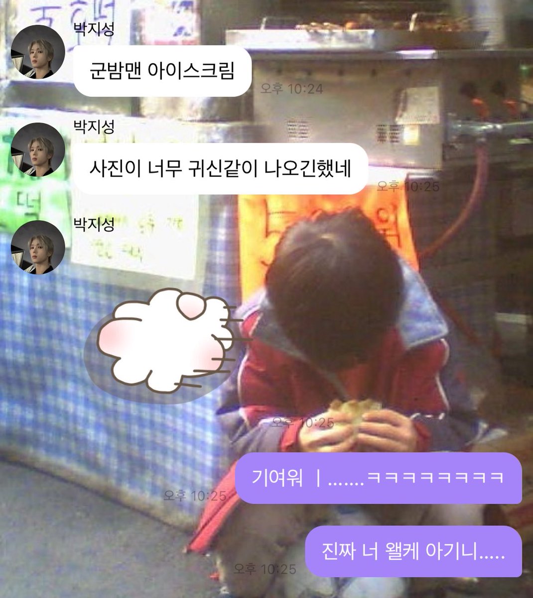 뽀 tweet media
