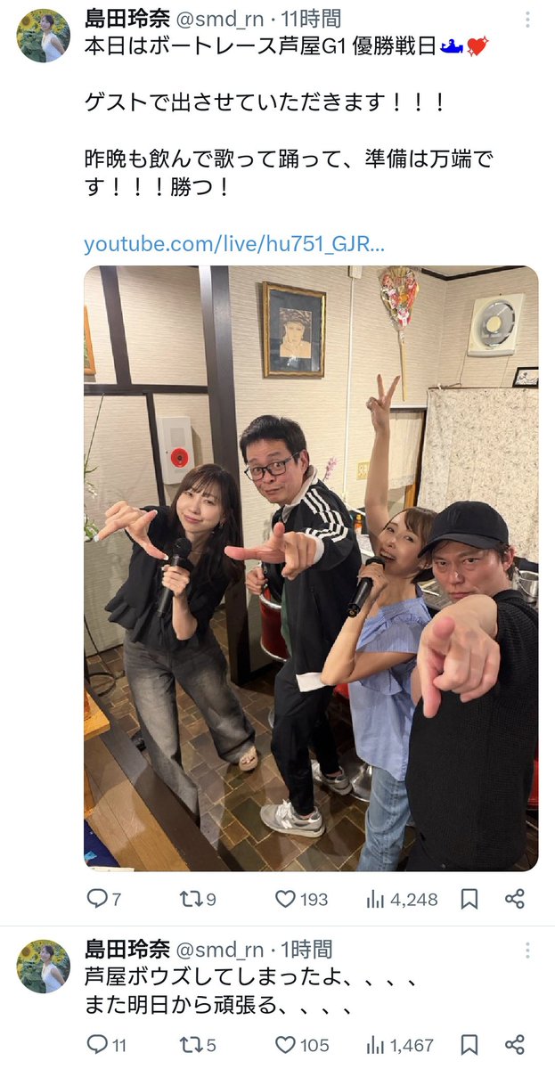みなくま tweet media