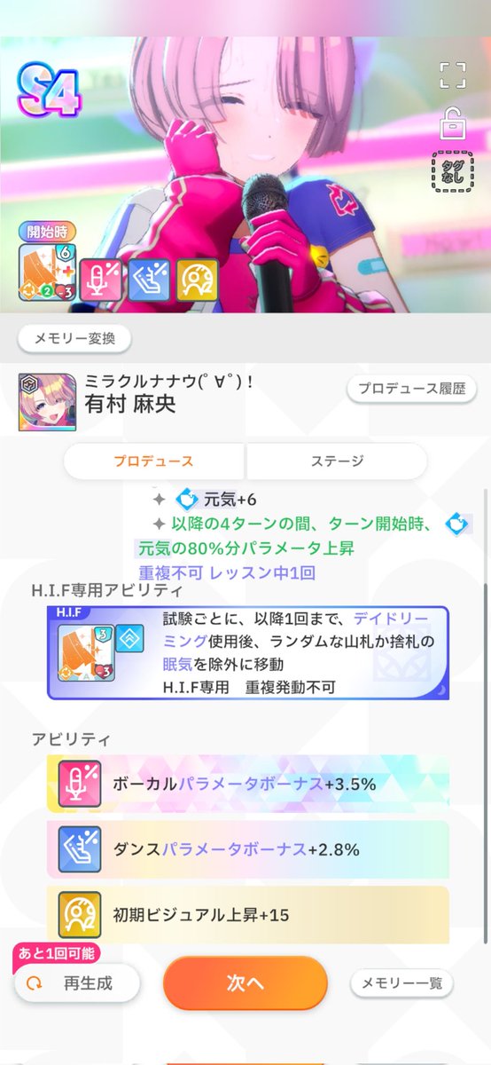 あき tweet media