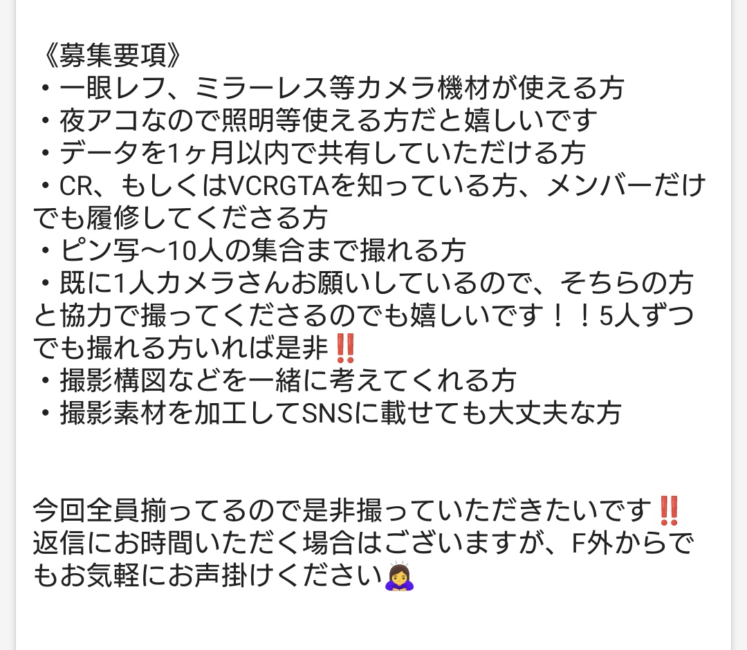 はてふこ@5/22,23アコ tweet media