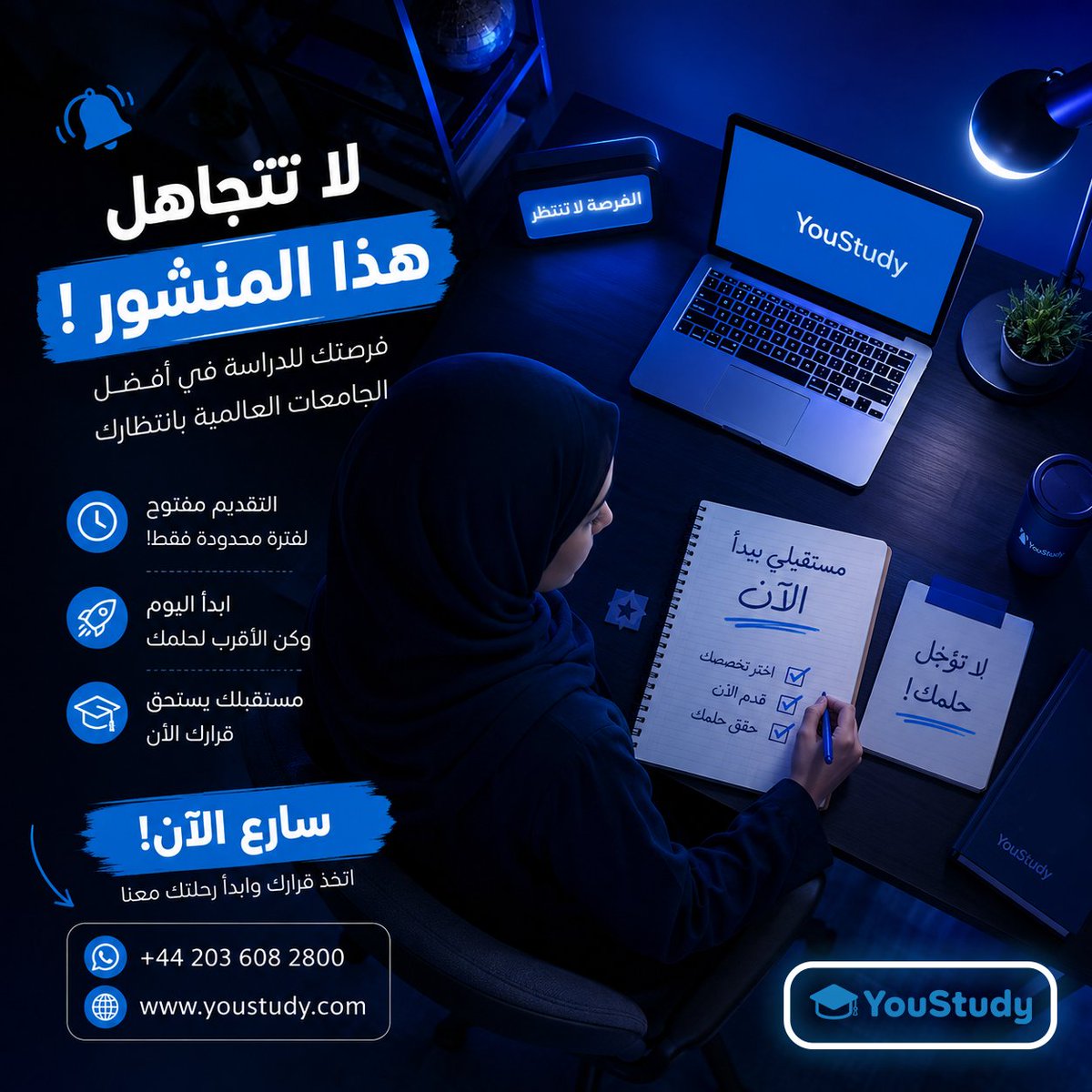 YouStudyLimited's tweet photo. مستقبلك قد يتغيّر بقرار واحد فقط…
قرار التقديم للدراسة في الخارج. 🌍🎓
الكثير من الطلاب يؤجلون الخطوة، ليس لأنهم غير قادرين…
بل لأنهم ينتظرون “الوقت المناسب”.
لكن الحقيقة؟
الفرص لا تنتظر أحدًا، والمقاعد الجامعية تُحجز، والمواعيد النهائية تنتهي، ومن يبدأ اليوم يصل قبل الجميع.

تخيّل بعد سنوات أنك تنظر للخلف وتكتشف أن مستقبلك كان يحتاج فقط إلى بضع ثوانٍ لاتخاذ القرار والبدء بالتقديم.
لا تجعل الخوف أو التردد يسرق منك فرصة قد تغيّر حياتك بالكامل.
ابدأ الآن… لأن مستقبلك يستحق منك هذه الخطوة. 

عبر الواتساب:
https://t.co/JAVOqfGKHM

او عبر فورم الاستعلام من موقعنا الرسمي:
https://t.co/Ds6QyGLgWF