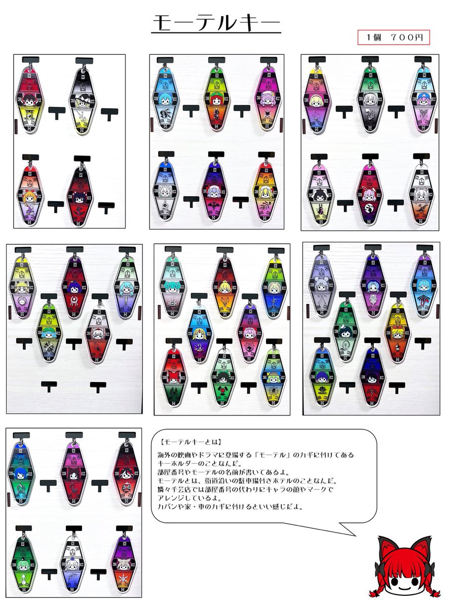 燐々手芸店@大九州 C-27/28 tweet media