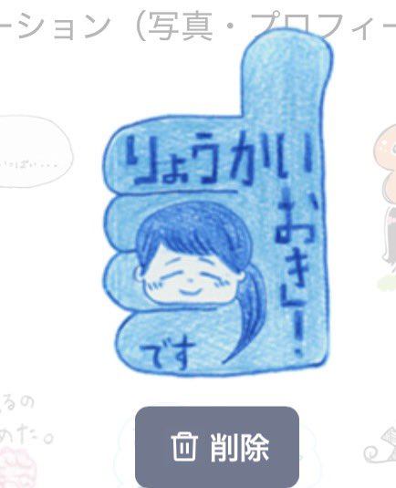 Mちゃん🦷 tweet media