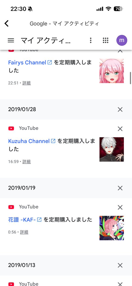 晩夏 tweet media