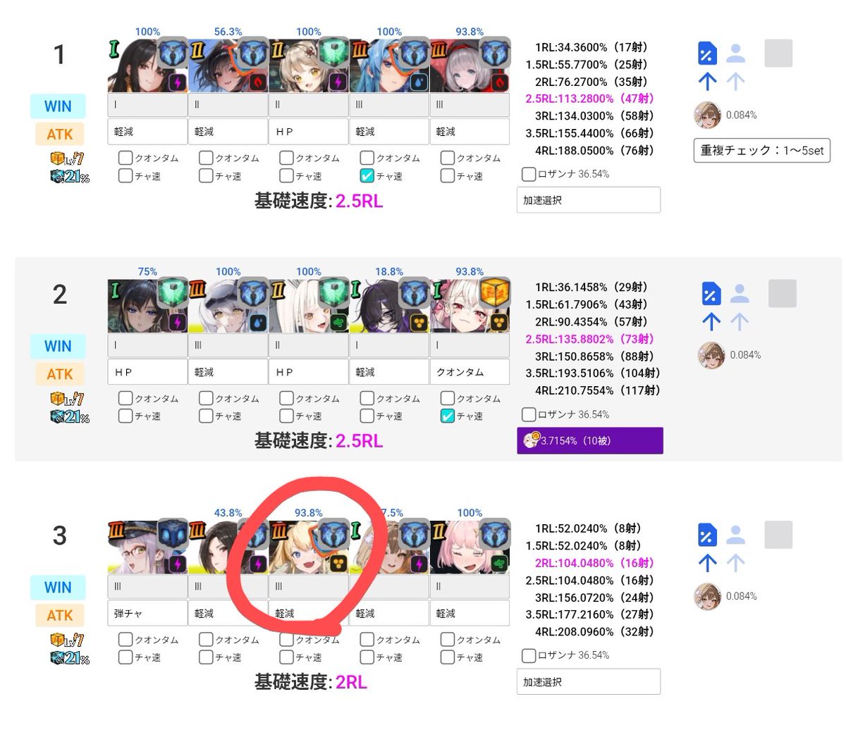 DAIMATSU/NIKKEアリーナ tweet media