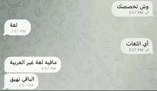 د. نــوَّارة 𑁍 tweet media
