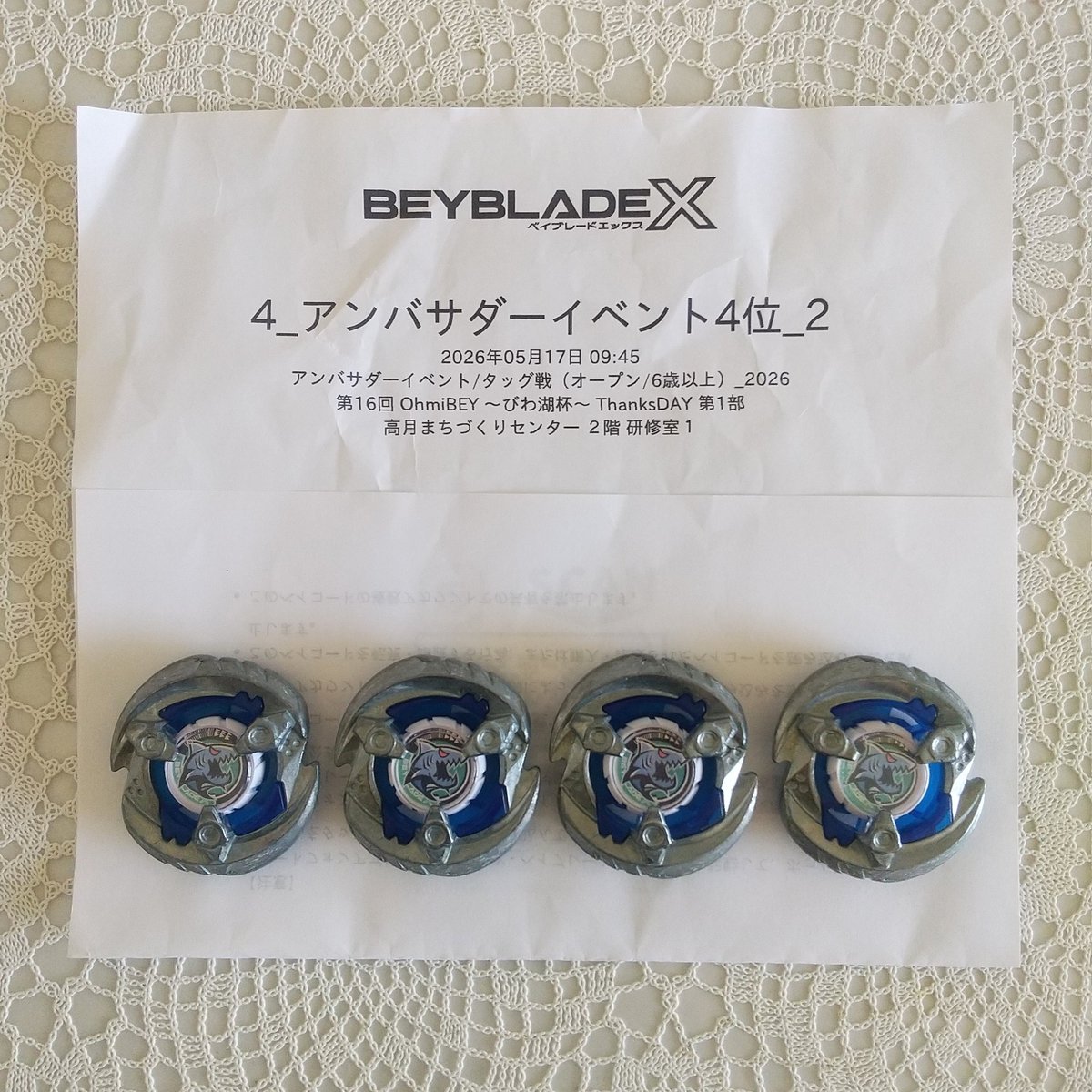 かんのん tweet media