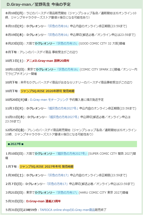 とらみ tweet media