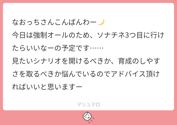なおっち@99%まほやく tweet media