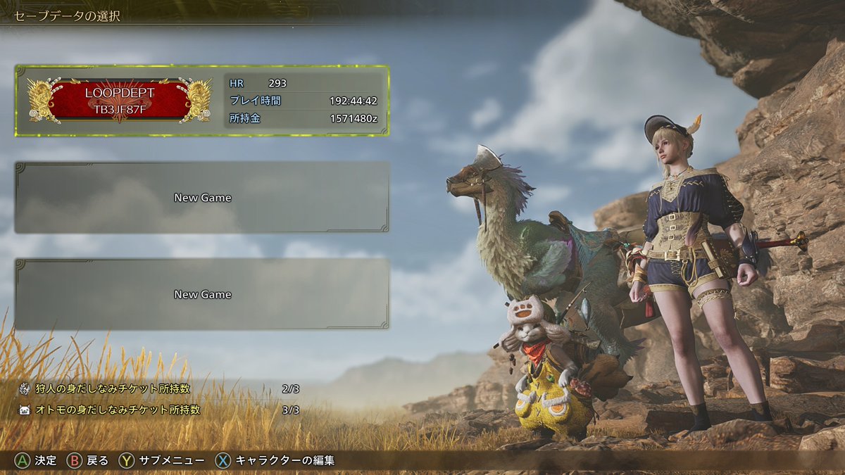 furafuraloop's tweet photo. Steam モンハンワイルズ。プレイ時間が200時間まであとちょっと。フリーズやクラッシュ等は起こったことがありません。いい感じです。
#Steam #CAPCOM #モンハンワイルズ https://t.co/g0VVNsxUXm