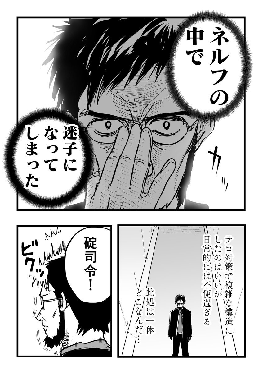 おにくちゃん🔪肉斬り包丁 tweet media