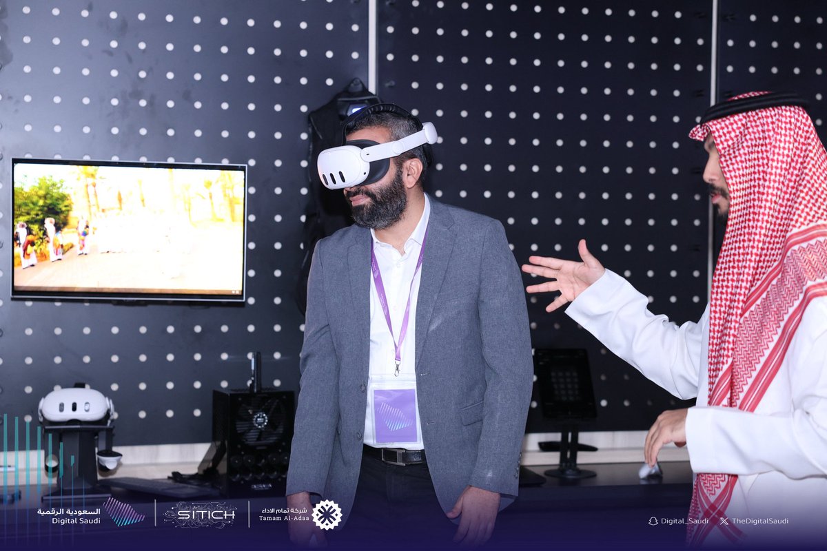 Digital Saudi | السعودية الرقمية tweet media