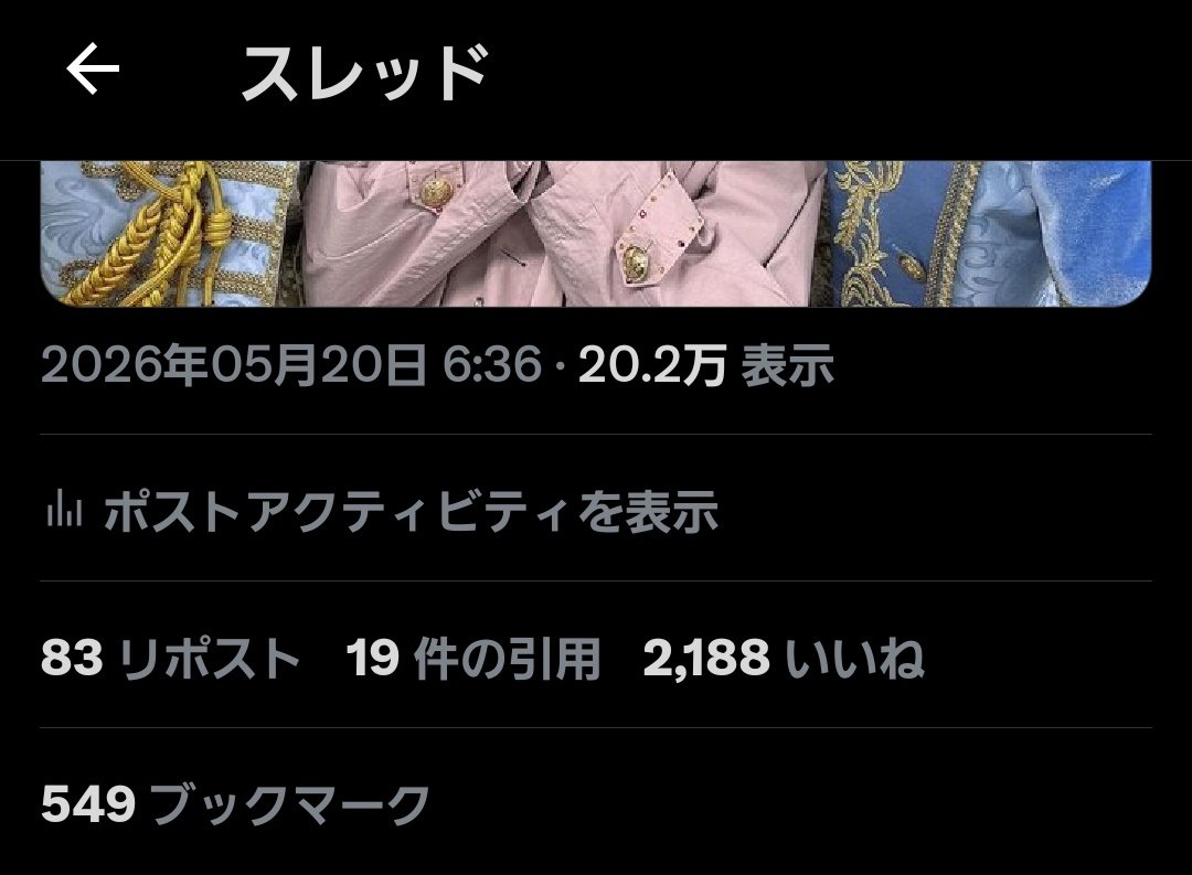 の tweet media