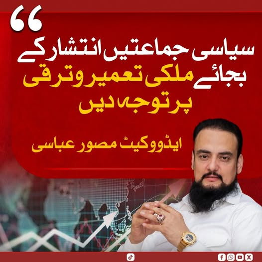 Musawar Abbasi tweet media