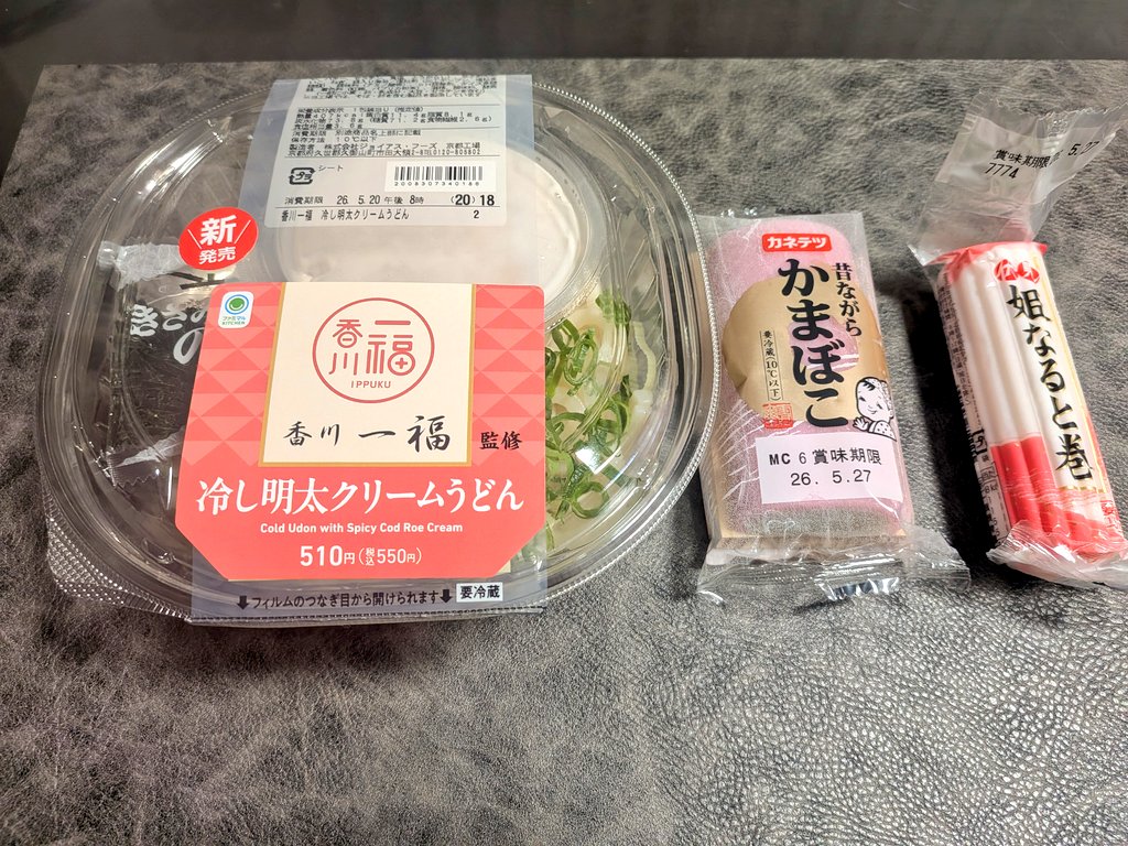 むんくろう🧀 tweet media