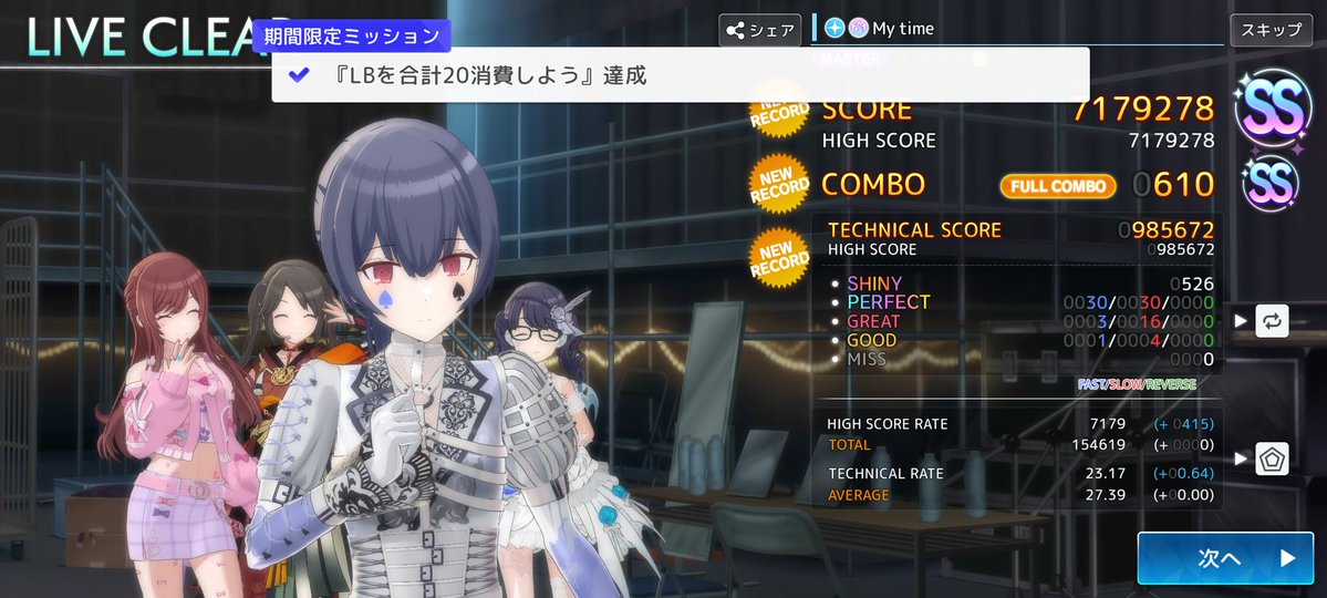 変エデP tweet media
