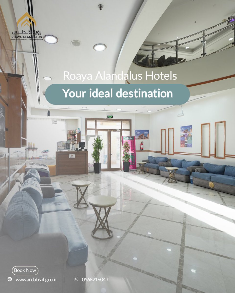 andalusphgr's tweet photo. Your ideal destination for a comfortable and memorable stay✨

📞 : 0568219043
Discover all  Roaya Al Andalus Hotels through our website : 
https://t.co/uwsb2DOi8k

#madinah https://t.co/zf7DATObQ1