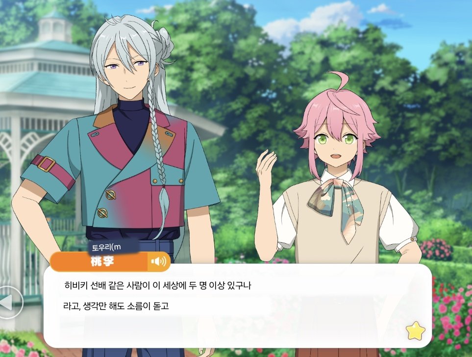 리쿠 tweet media