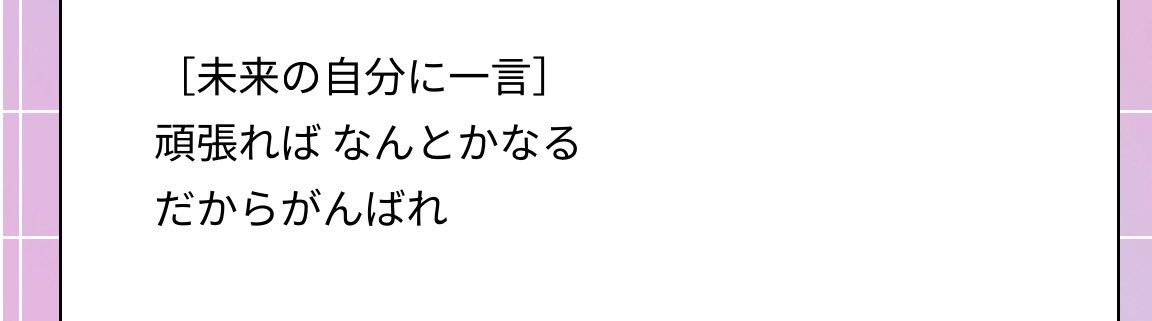 プロフィールの画像変わったんだーって久しぶりにプロフィール見てたら