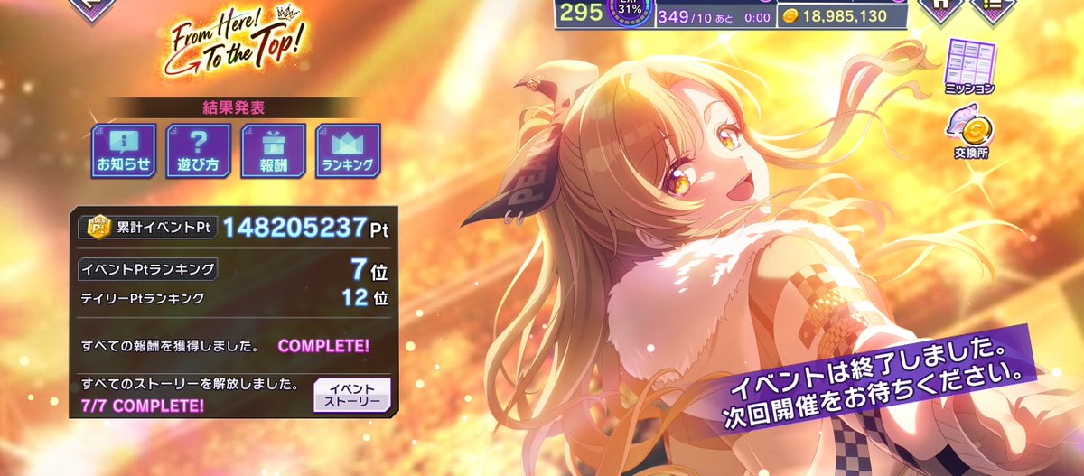 * 波瑠月うさ* tweet media