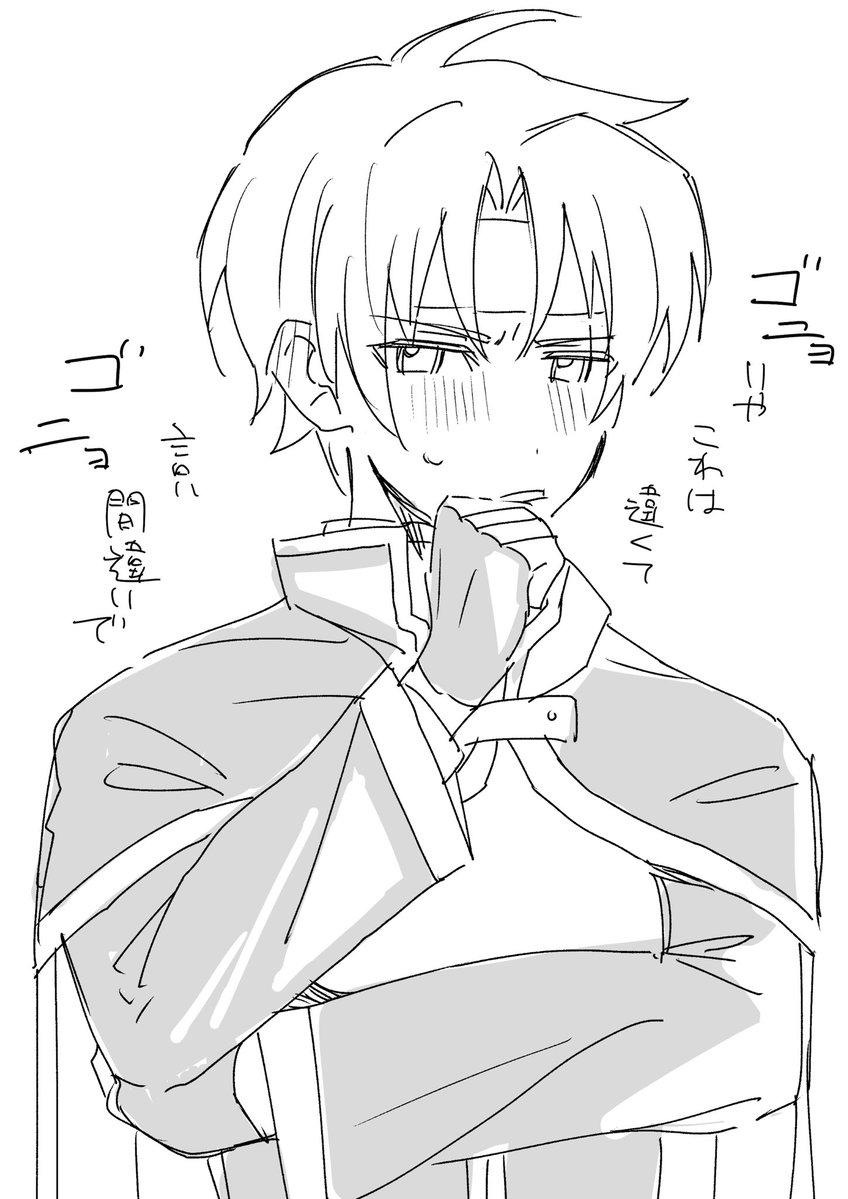 うぐいさんページ Post by しひろ on X: うぐい