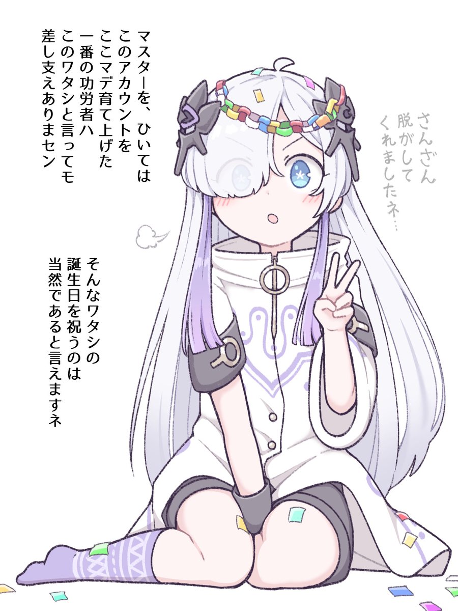 ☆あんじぇ☆様 あんじぇ🎃🕯 (@AngeHistoire) / Posts / X